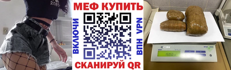 Где купить наркоту Балаково Кокаин Меф мяу мяу ГАШИШ АМФ kraken онион A PVP Марихуана