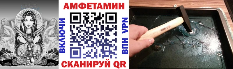 сколько стоит  Балаково  Amphetamine Premium 