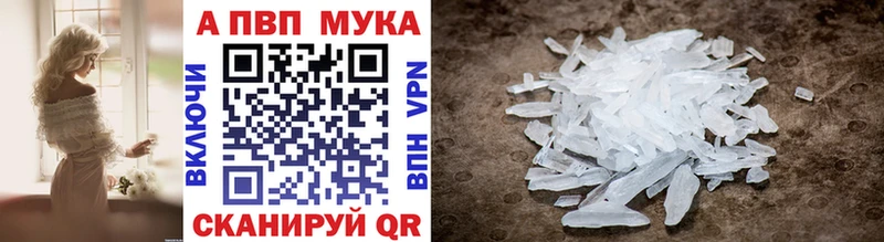наркотики Балаково APVP СК