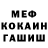 АМФЕТАМИН VHQ Arcadij Popov