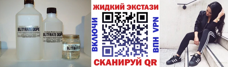 хочу наркоту кракен зеркало БУТИРАТ BDO 33% Балаково