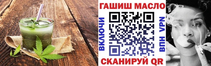Cannafood конопля hydra как войти Балаково