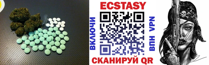 Экстази бентли  Балаково 