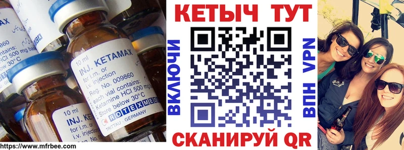 где найти наркотики  Балаково  КЕТАМИН ketamine 