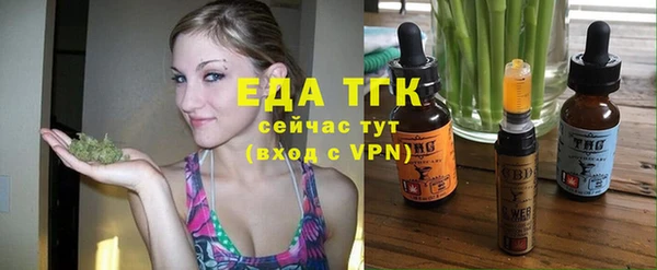 трава Абаза