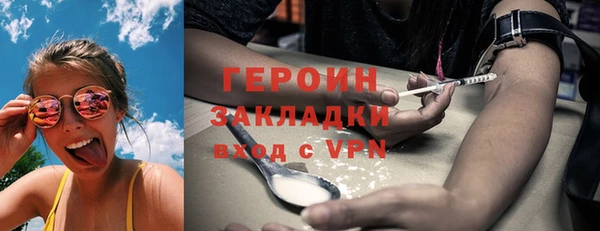 трава Абаза