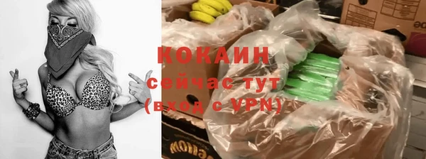 прущий лед Абдулино