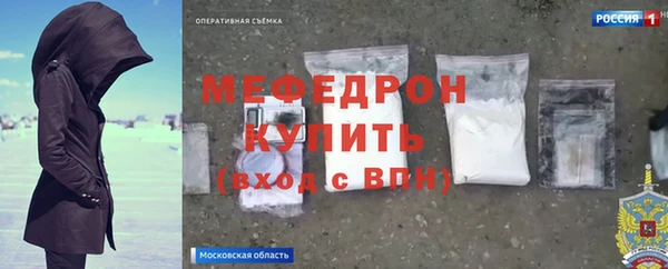 мескалин Абинск