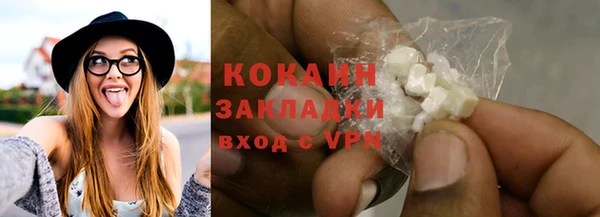 мескалин Абинск