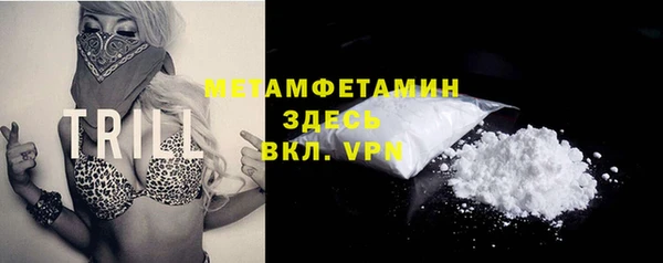 ALPHA PVP Медвежьегорск