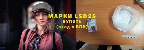 мескалин Абинск