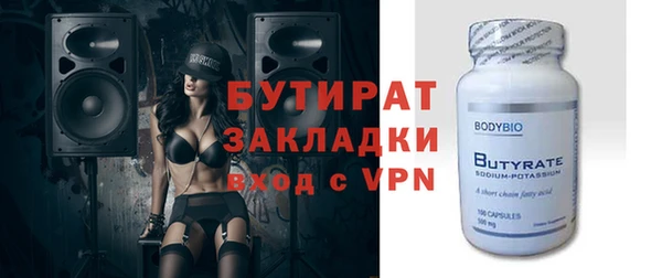 мескалин Абинск