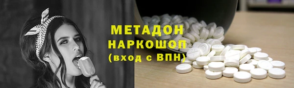 трава Абаза