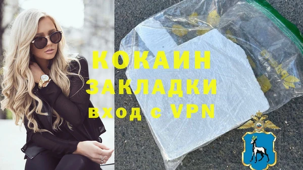 мескалин Абинск