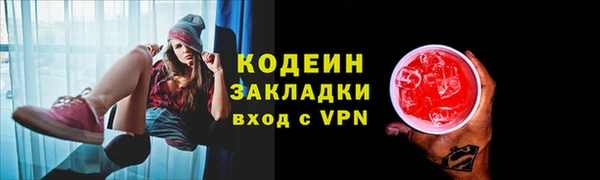 мескалин Абинск