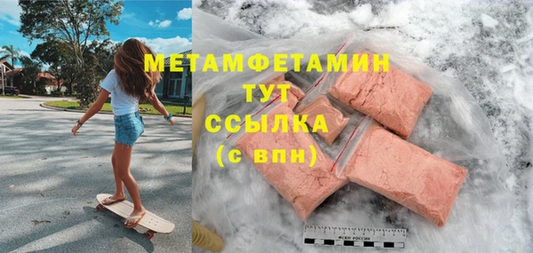 мефедрон мука Мегион