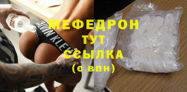 трава Абаза