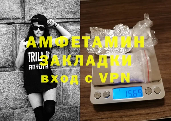 прущий лед Абдулино