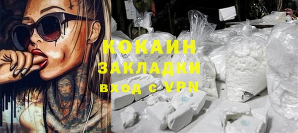 мескалин Абинск