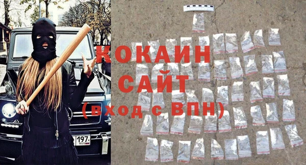 прущий лед Абдулино