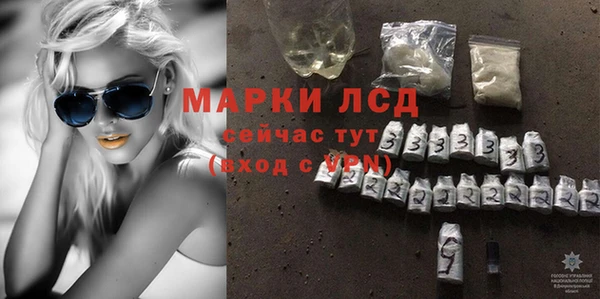 трава Абаза
