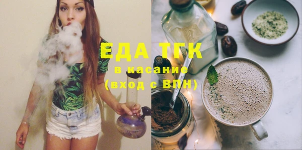 мескалин Абинск