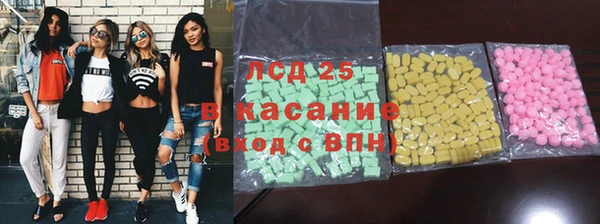 трава Абаза