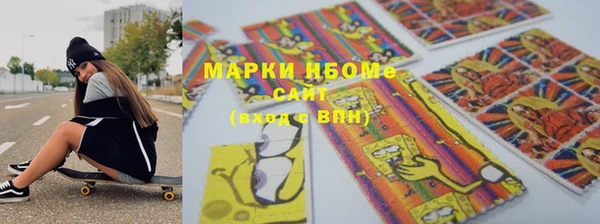прущий лед Абдулино