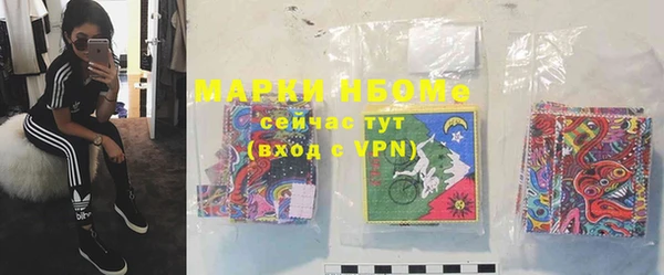 мескалин Абинск