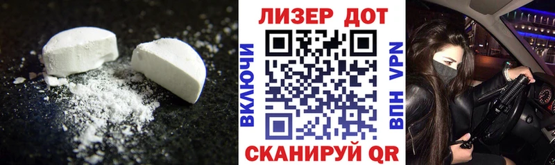 MEGA зеркало  где купить   Балаково  LSD-25 экстази ecstasy 