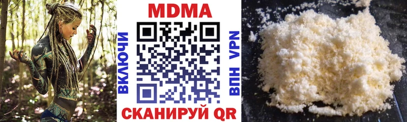 МДМА кристаллы  Балаково 