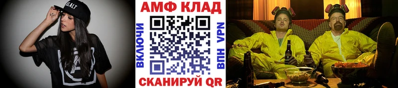 МЕТАМФЕТАМИН Methamphetamine  цены   Балаково 
