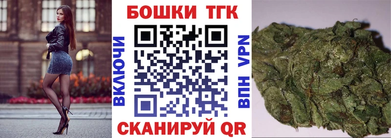Марихуана THC 21%  Балаково 